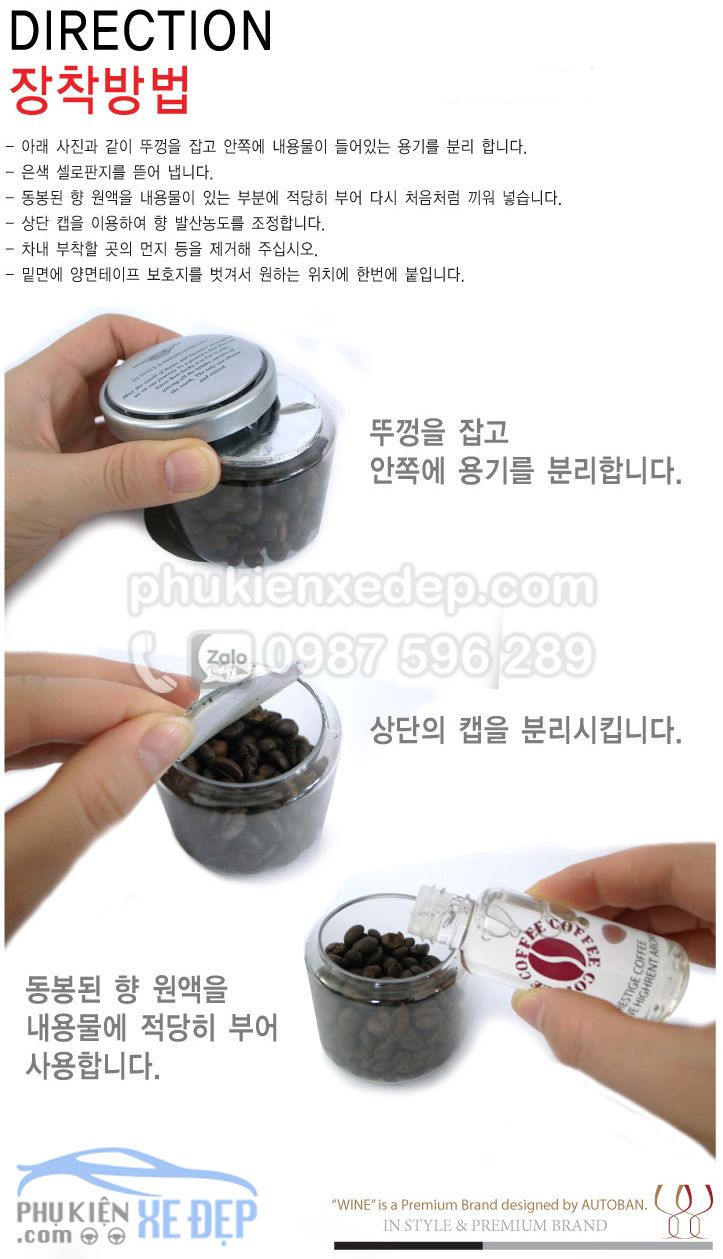 Nước hoa ô tô Hạt Cafe Hàn Quốc 6